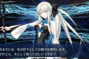 【FGO】すっごい激しいキスをしてそうなモルガンとぐだ！えちち…【FateGO】