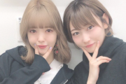 【元欅坂46】志田愛佳、仲良しな藤田ニコルさんとインスタライブでコラボ配信！このあと21時より予定