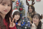 【乃木坂46】可愛すぎるwww ミーグリ後にツリーの前でメンバークリスマスショット公開