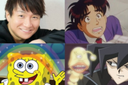 【訃報】声優・松野太紀さん死去　56歳　『遊戯王』『金田一少年の事件簿』金田一一、『スポンジ・ボブ』スポンジ・ボブなど