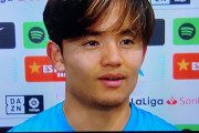 【朗報】久保建英さん、バルサ戦後の決勝ゴールプレー解説がヤバすぎると話題にｗｗｗｗｗ