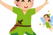 日本人「黒人のティンカーベルとか夜に飛んでたら認識できないじゃんｗｗｗｗ」