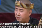 【終国】統一教会教祖、天皇を憎み、日本人女性を憎み、なぜか皇族との結婚を望んでしまっていた?