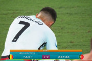 【速報】前回王者ポルトガルさん、ベルギーで負けてEURO敗退ｗｗｗｗｗｗｗｗ