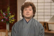 執行猶予中の元プロ棋士「橋本崇載」さん、殺人未遂を犯して逮捕