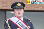 牧秀悟さん(24)一日警察署長になる