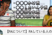 【朗報】YouTuber里崎さん、成功する