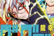 【悲報】漫画業界さん、地味に暗黒期に突入していたｗｗｗ