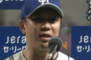 【セリーグ終了】大野「来年はどこのユニホーム着てるかわからない」