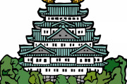 【愕然】名古屋「程よく都会です。仕事あります。立地最高です。」何故か嫌われる理由ｗｗｗ