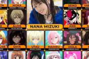 【疑問】水樹奈々って声優として上手いんか？？？