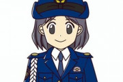 【画像】千年に1人レベルの可愛すぎる警察官、見つかるｗｗｗｗｗ