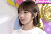 【乃木坂46】人生で一番短い‼与田祐希のショートカットが可愛すぎる！！！！！