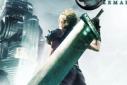 【画像】3月に発売される「FF7リメイク」のパッケージがこちら