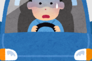 運転って難しすぎん???