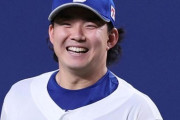 中日が小笠原慎之介投手のポスティングを容認、メジャー移籍へ
