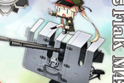 【艦これ】増設枠戦国時代・・・候補はあと何があるかな？