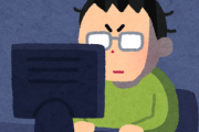 【悲報】日本のネット界、全員５ちゃんノリになってしまうｗｗｗｗｗｗｗｗ