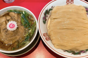 【緊急】つけ麺食べにきた