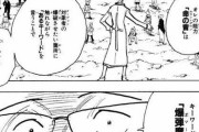 【HUNTER×HUNTER】のボマーの能力、今思うと弱くないか？