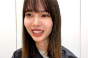 【櫻坂46】松平璃子「生まれ変わっても欅坂46に入りたい」