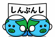 【大作アリ】日本一すごい『回文』、決定する