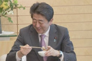 安倍総理、トラフグを食べる