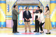 テレ東「開運！なんでも鑑定団」出たぞ億超え！京都の植物園に眠っていた世界に数組しかない「お宝」登場