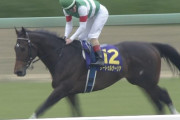 【競馬】サートゥルナーリア、大阪杯回避