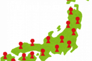 【悲報】日本の人口の半分、色の塗られた部分に住んでいた