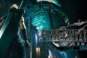 『FF7 リメイク』のPS4＆PS4Pro本体同梱版が発売決定！ダイナミックテーマ｢クラウド｣がついてくるぞ！！