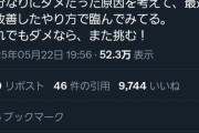 【悲報】ベテラン声優さん、今年に入って1本もオーディションに受かってないと咽び泣くｗｗｗｗ