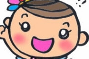 トメ「嫁のくせに仕事するなんて。子供もできないし。この家は私の家。気に入らないならさっさと出て行け」→私＆旦那「は～い出ていきま～す☆」トメ「ちょ」