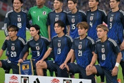 日本代表、ガーナ戦スタメン発表！GKは早川友基を起用！久保建英、堂安律らが先発（関連まとめ）
