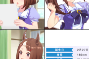 【ウマ娘】何か知らないけどバストサイズは99でカンストしてしまうという風潮。←「もっとあるでしょ！？」