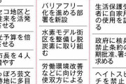 【悲報】札幌市長選挙、地獄ｗｗｗｗｗｗｗｗｗｗ