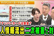 楽韓さん、本日の動向 - 個人情報流出がえらい数出てますなー
