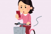 同棲中の彼女がスマホをいじりながら自転車を漕いでるのを見かけて、ビックリするくらい冷めて別れた　そしたら友人や向こうの親に叩かれてるんだが、俺が悪いの？