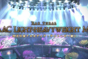 【FF14】「至天の座アルカディアライトヘビー級ノーマル1層」攻略法＆ギミックまとめ