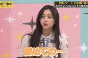 【乃木坂46】なぎは美人で何でもできるのに時々ポンコツなのが良いｗｗｗｗｗｗｗｗｗｗｗｗ