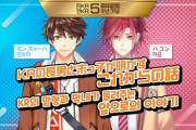 【にじさんじ】えにまが 記事公開！元KR5周年記念ミン スゥーハ×ハ ユン対談　KRの長男と末っ子が明かすこれからの話