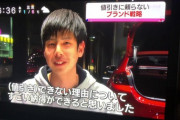 輸入車からマツダ車に乗換増加！