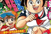 今週の「僕とロボコ」感想、モツオ、小学生とは思えない努力家だった！！【12話】