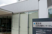 足立区の公立中学生への支援が「ガチすぎる」と話題「上位層をかき集め本気の受験指導」「下位層にはマンツーマン4泊5日合宿」