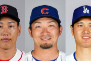 吉田正尚12、鈴木誠也6、大谷翔平5←これ