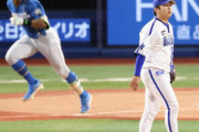 山崎康晃(0勝4敗16S)←これ