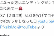 【嵐】二宮和也さん、YouTubeで黒人差別をしたとしてtwitter大荒れ