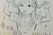【日向坂46】イラストレータータテノカズヒロさんが描く齊藤京子が可愛いｗｗｗｗｗｗｗｗ
