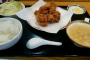 【悲報】唐揚げ定食食べに来たんだが（画像あり）