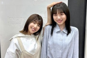 【日向坂46】納豆大好き・松田好花、衝撃の事実を知る